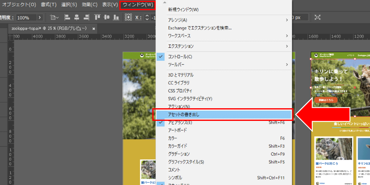 file