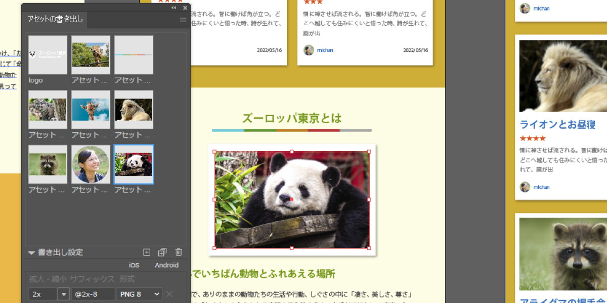 file