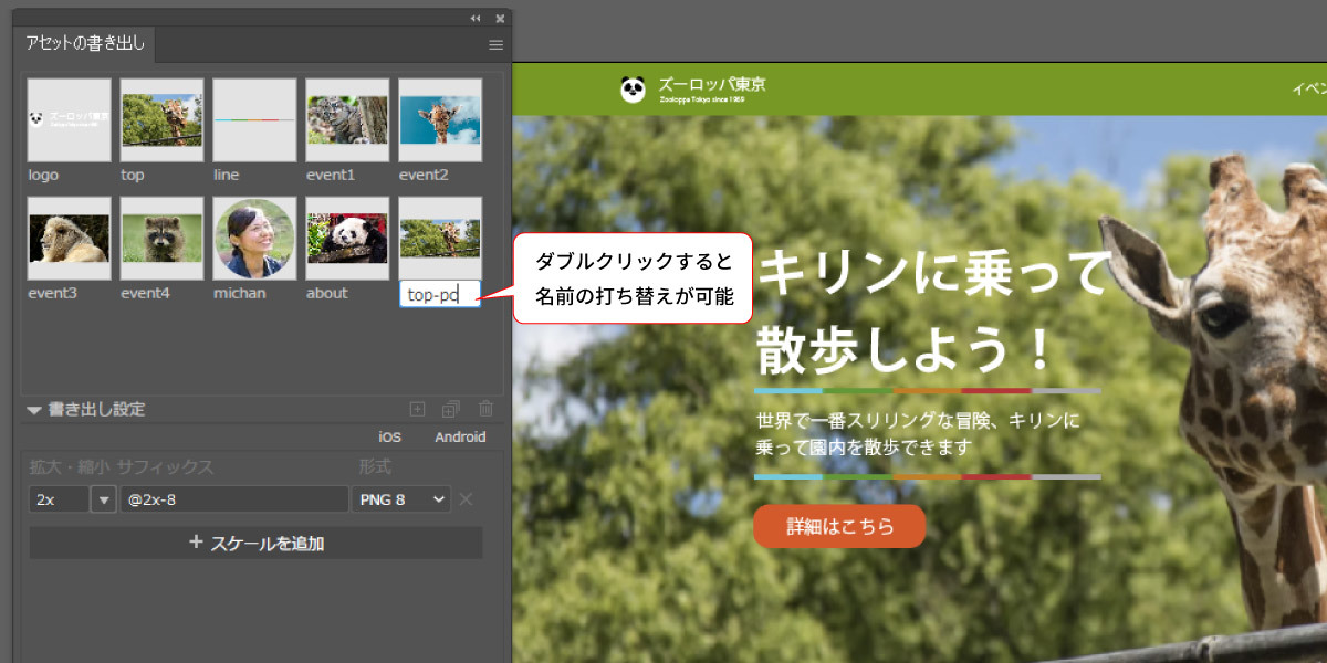 file