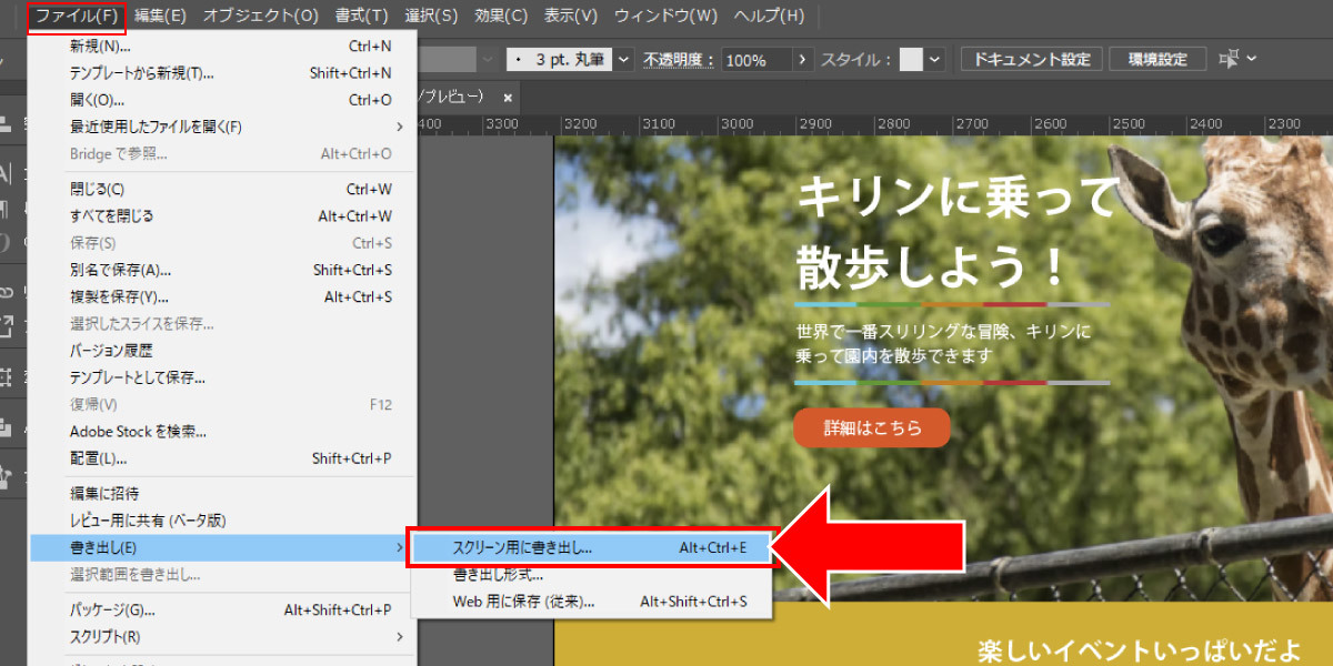 file