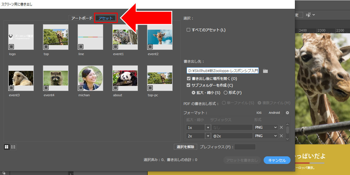 file