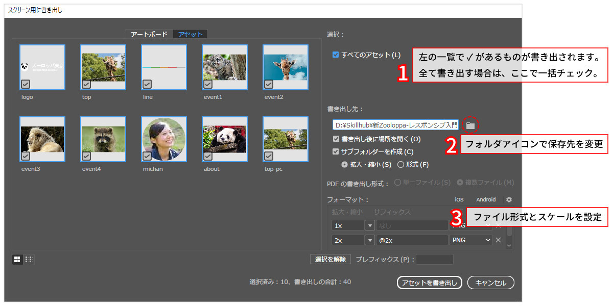 file