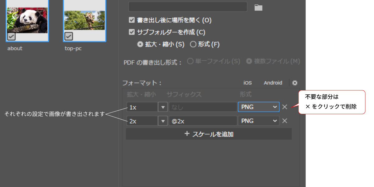 file