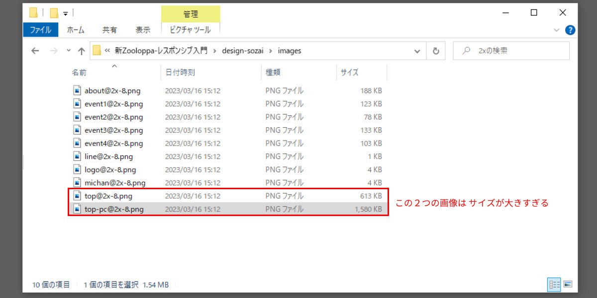 file