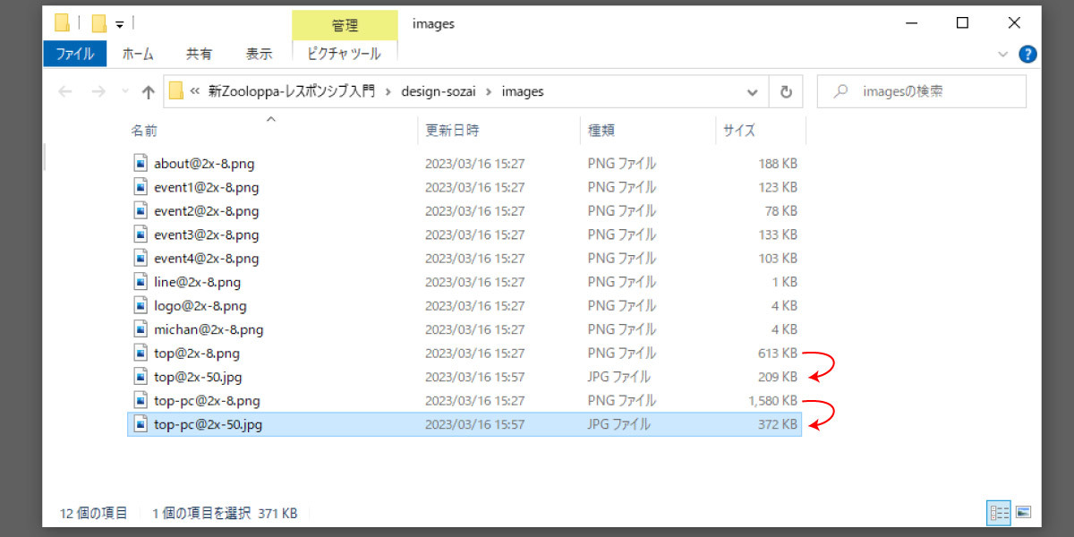 file
