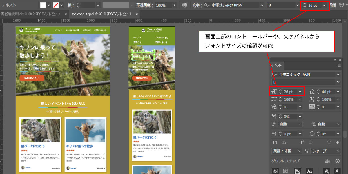 file