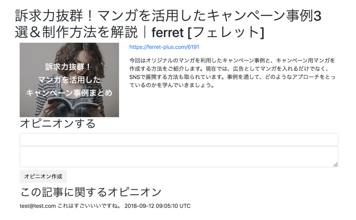file