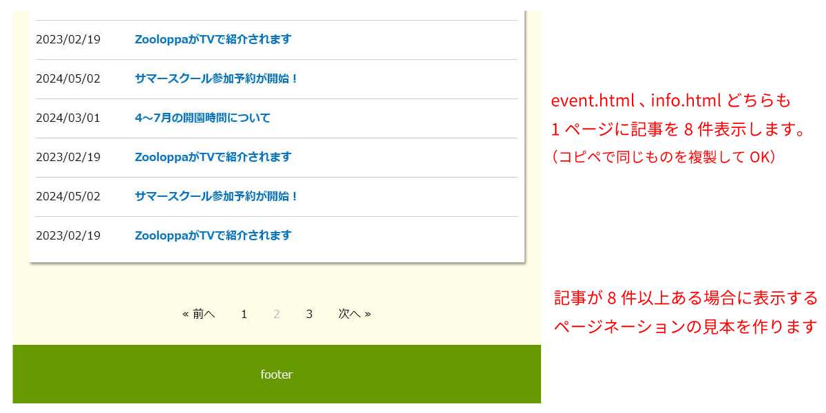 file