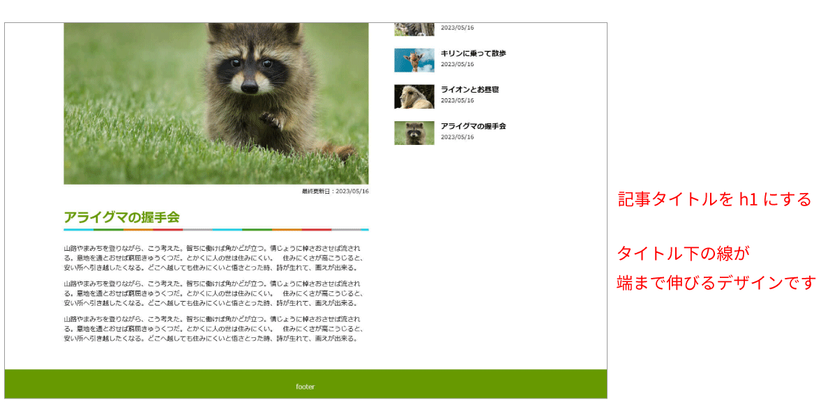 file