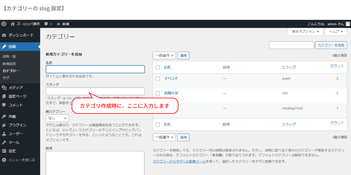 file