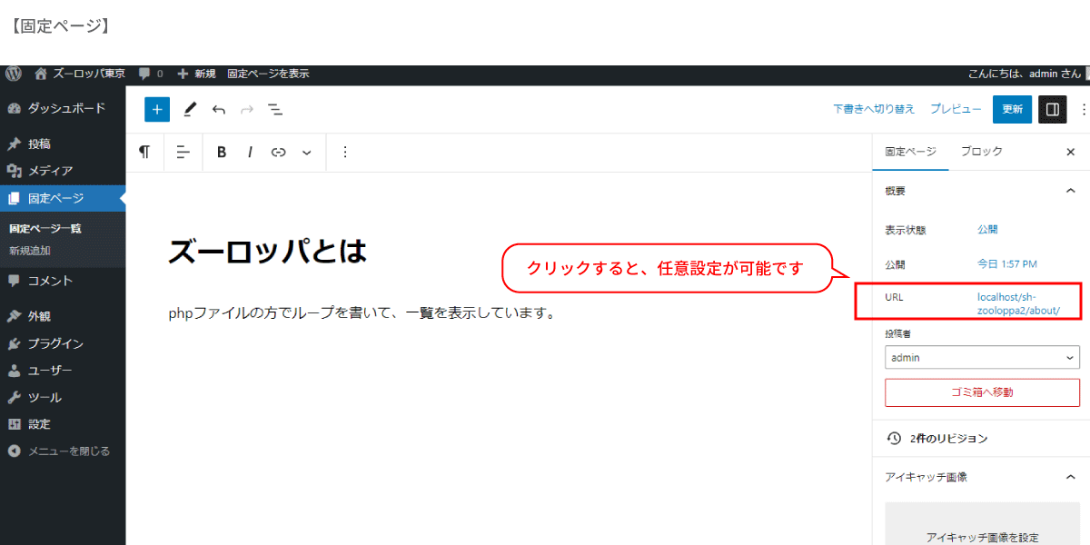 file