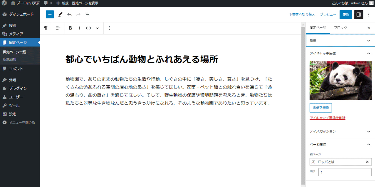 file