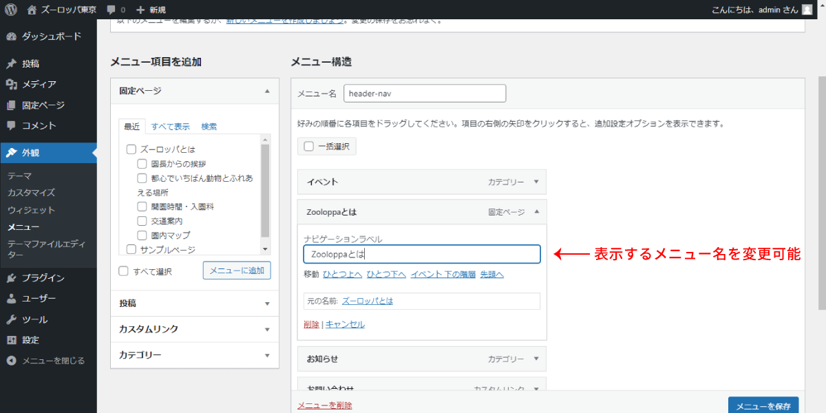 file
