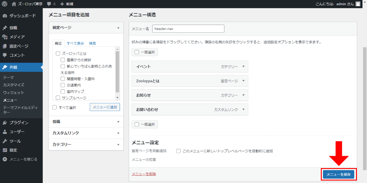 file
