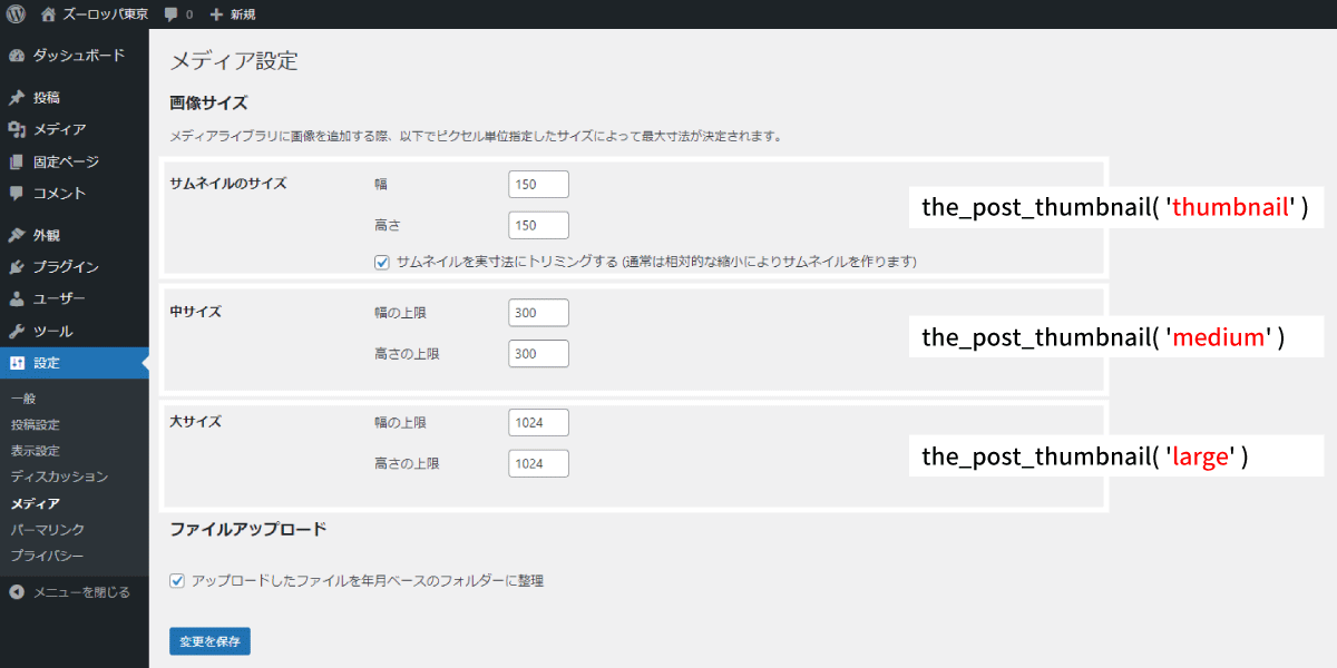 file