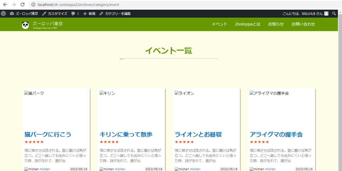 file