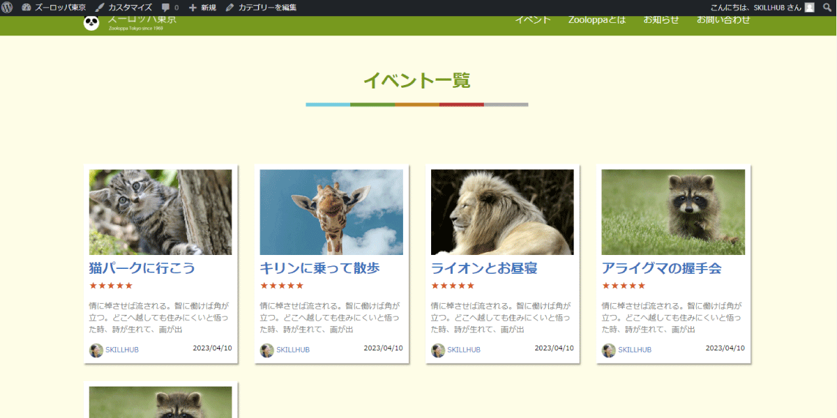 file