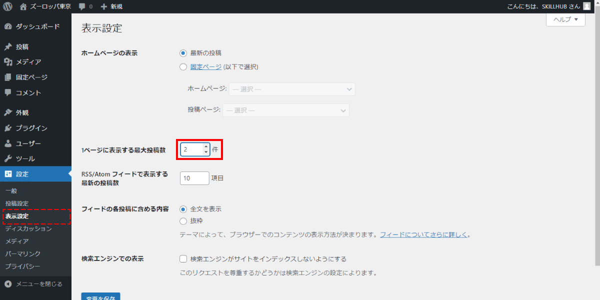 file