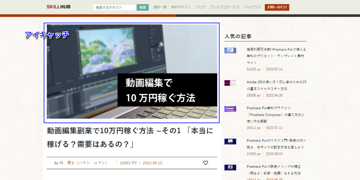 file