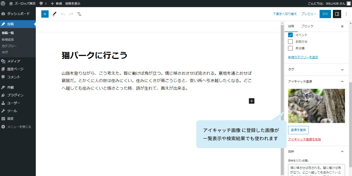 file