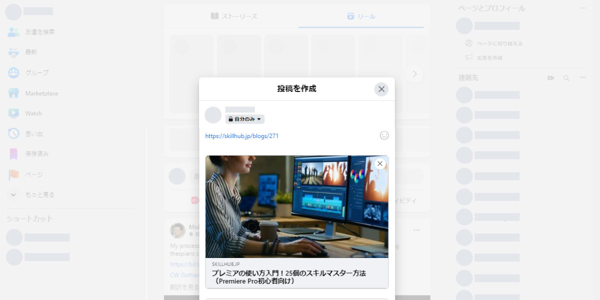 file