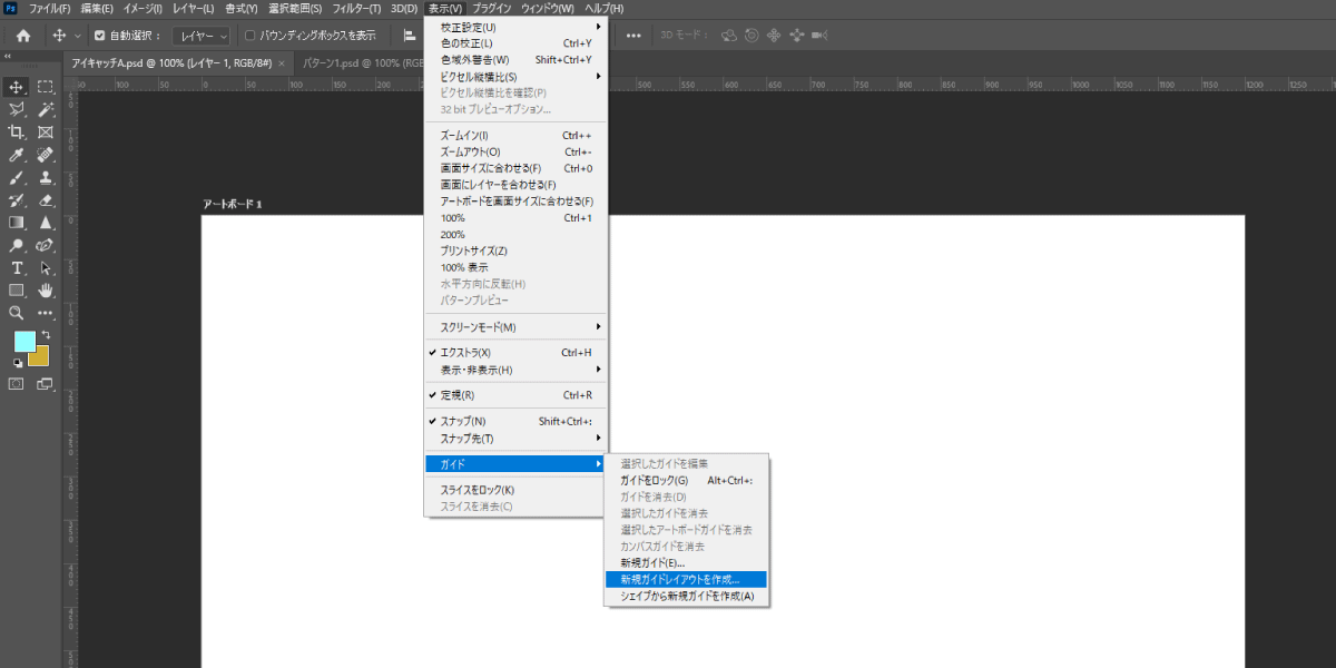 file
