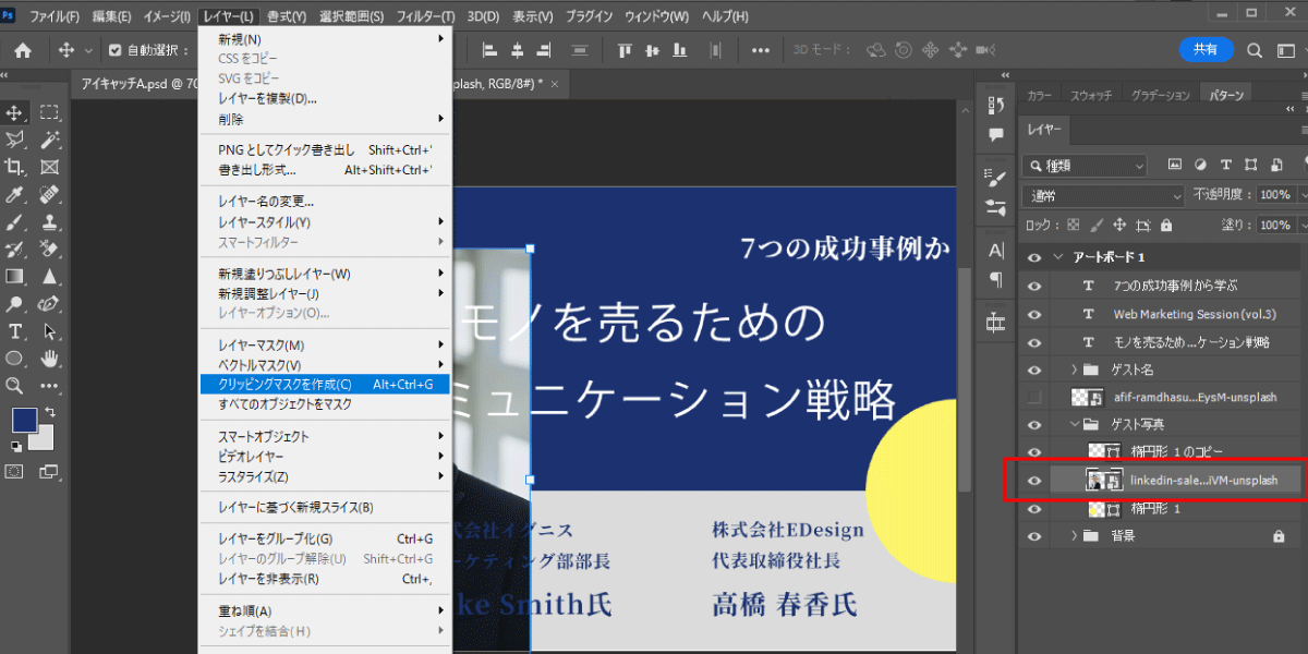 file