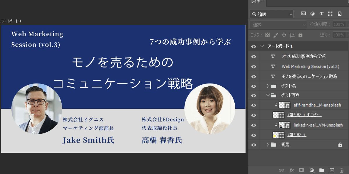 file