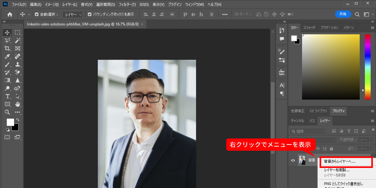 file