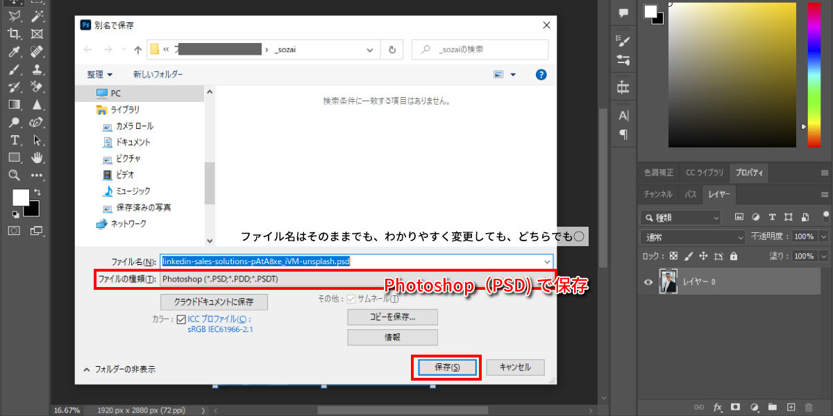 file