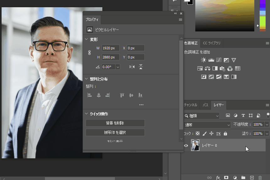 file