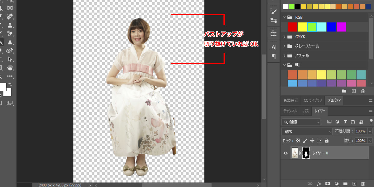 file