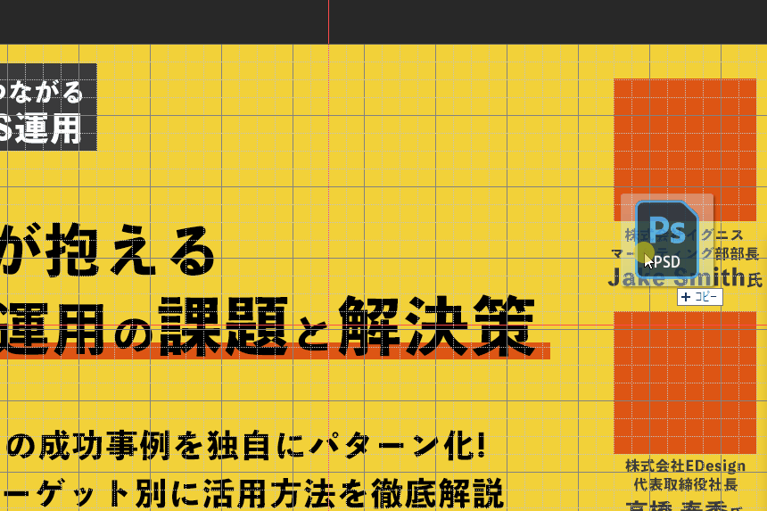 file