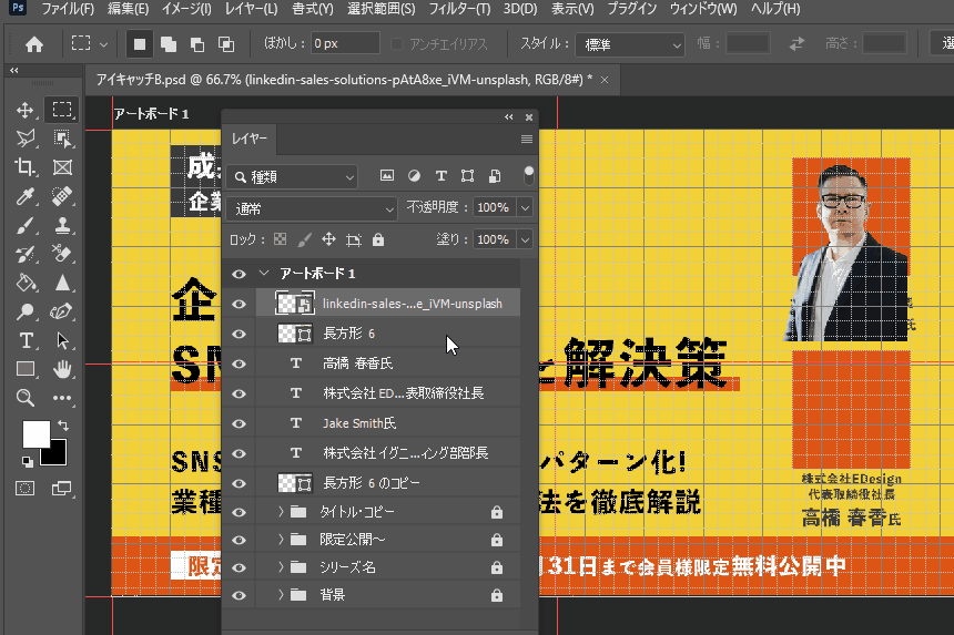 file