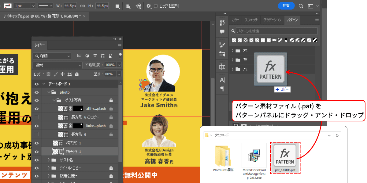file