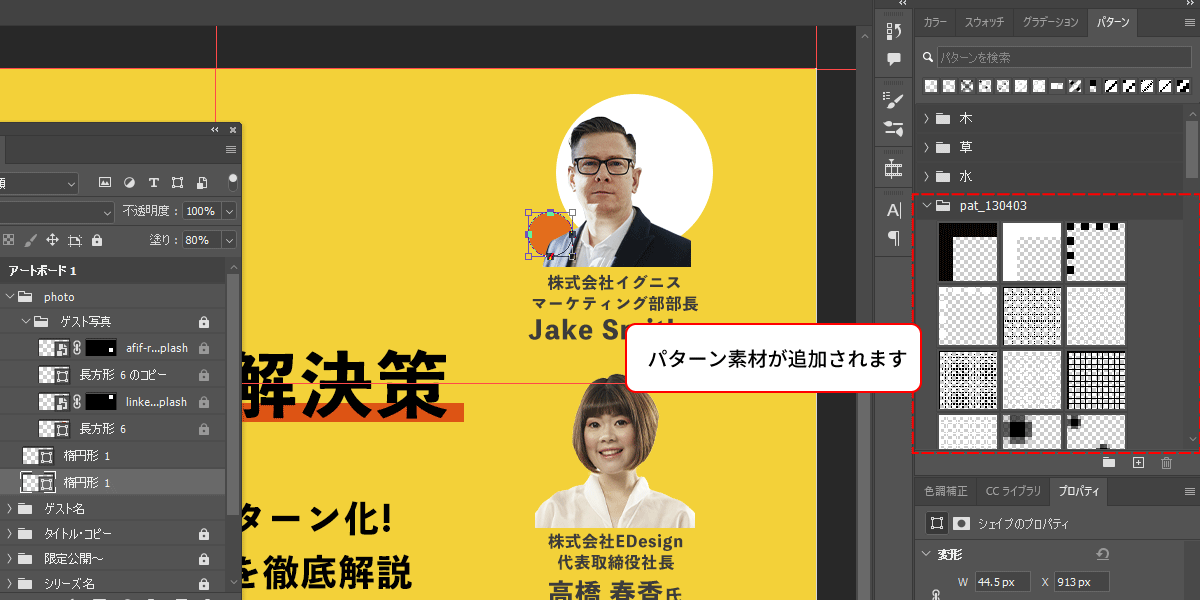 file