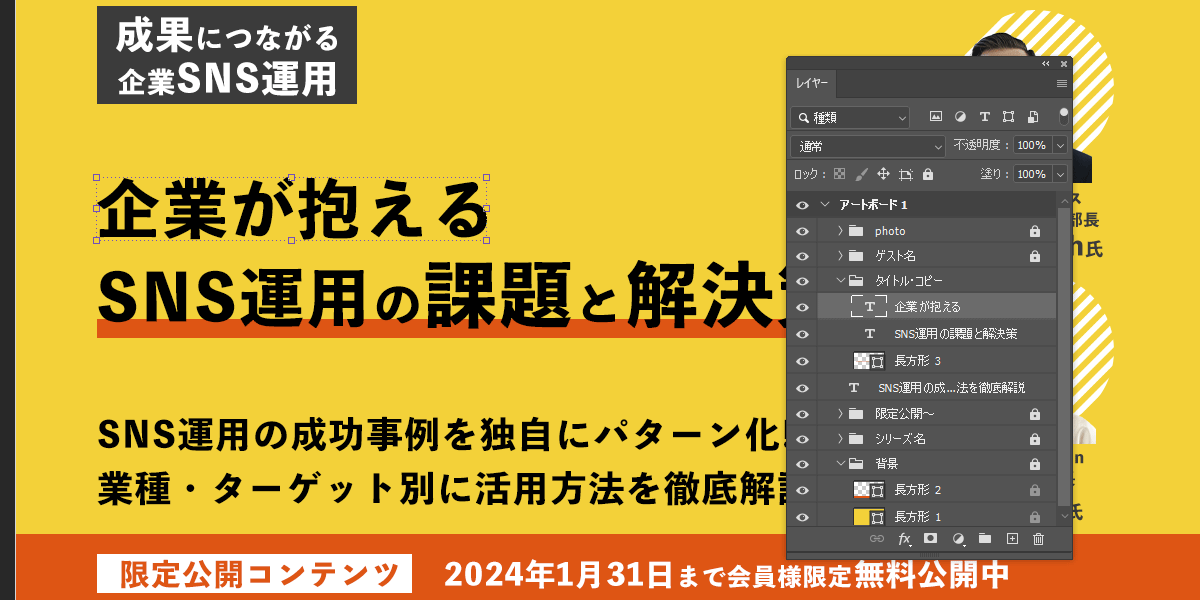 file