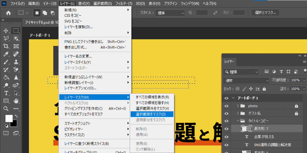 file