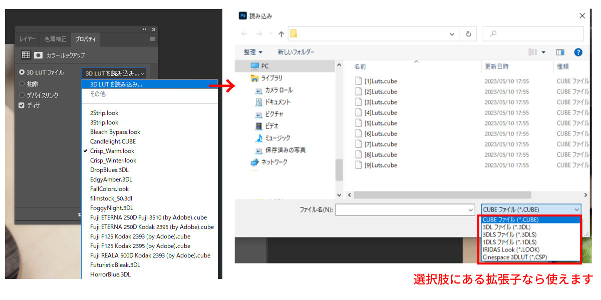 file