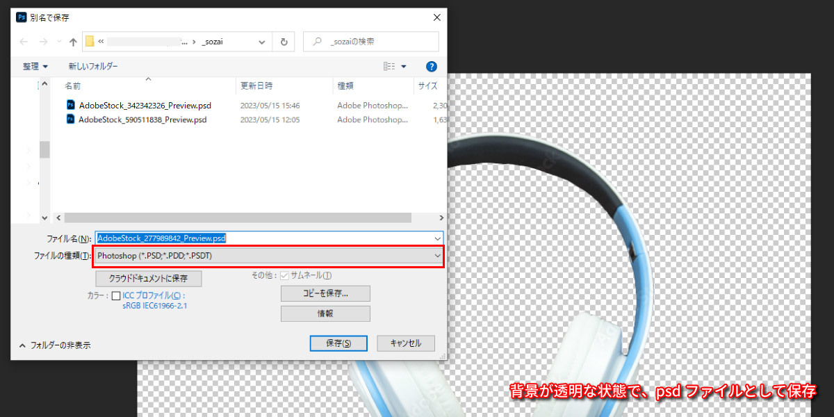 file