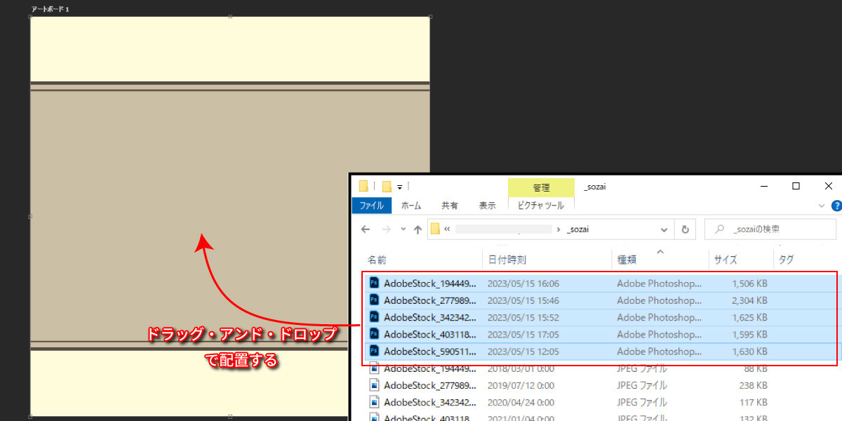 file