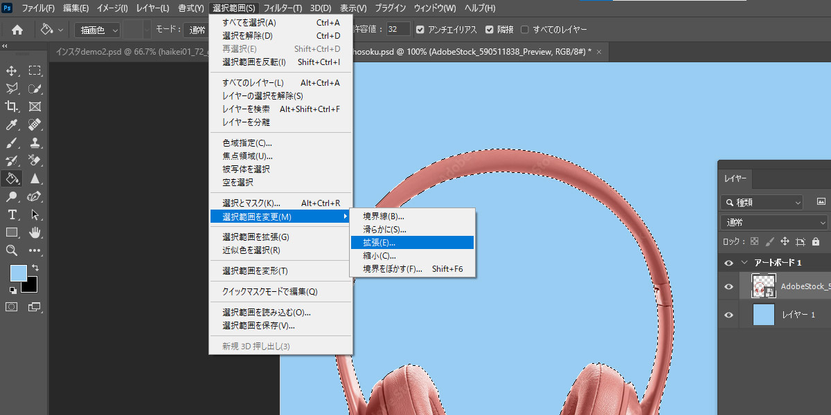 file