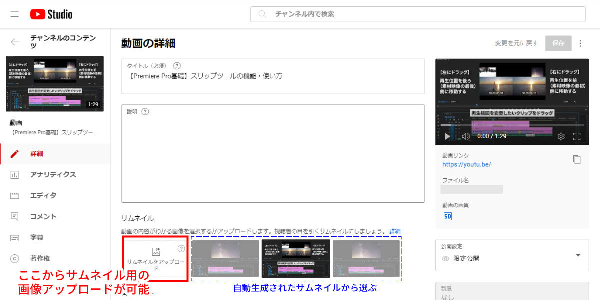 file