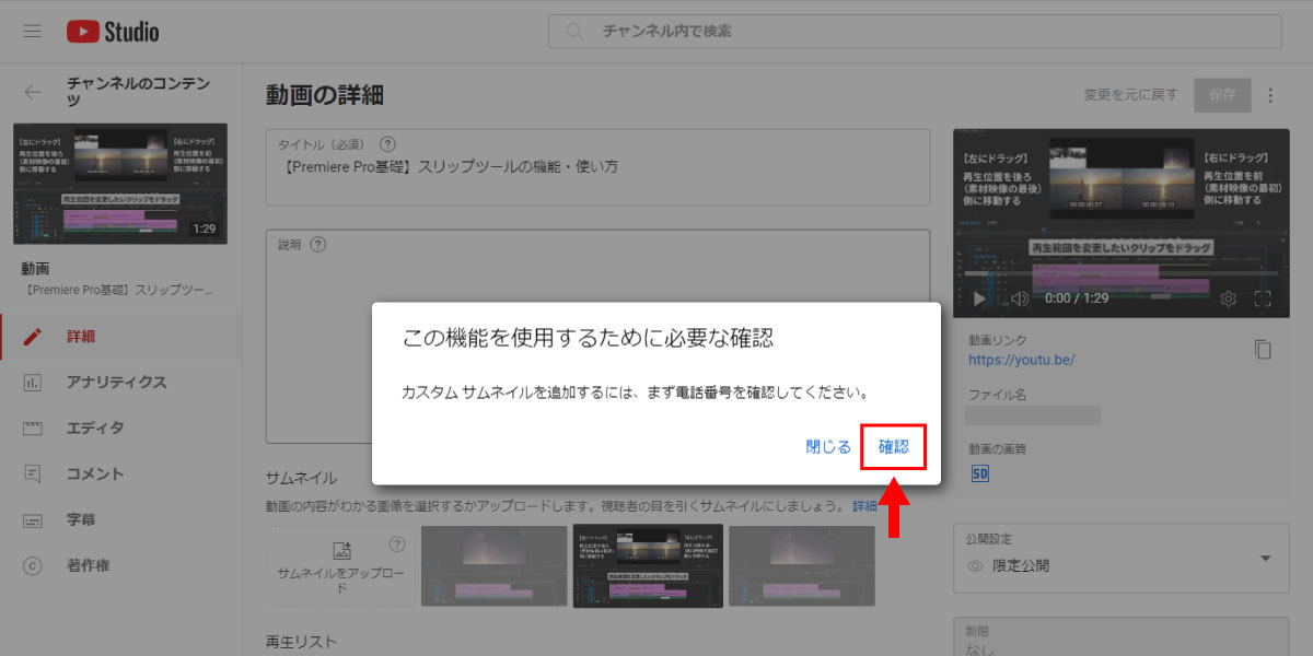 file