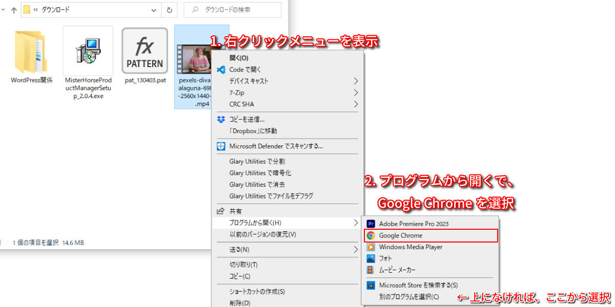 file