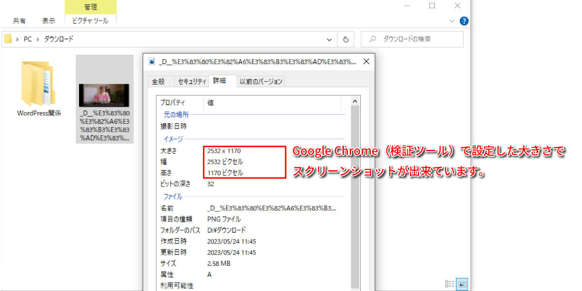 file