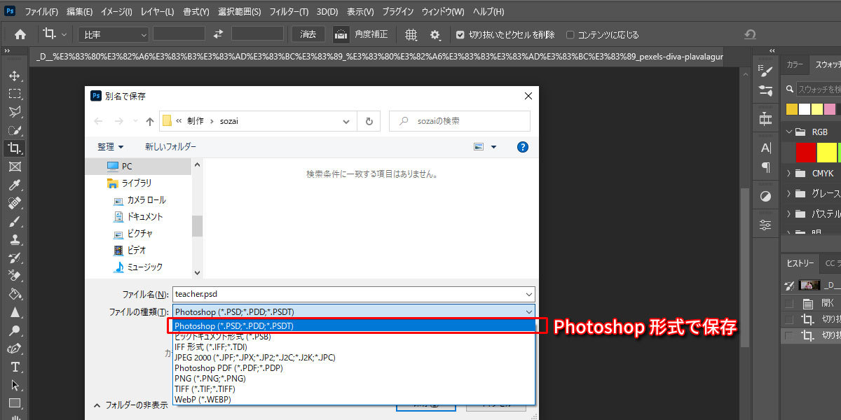 file