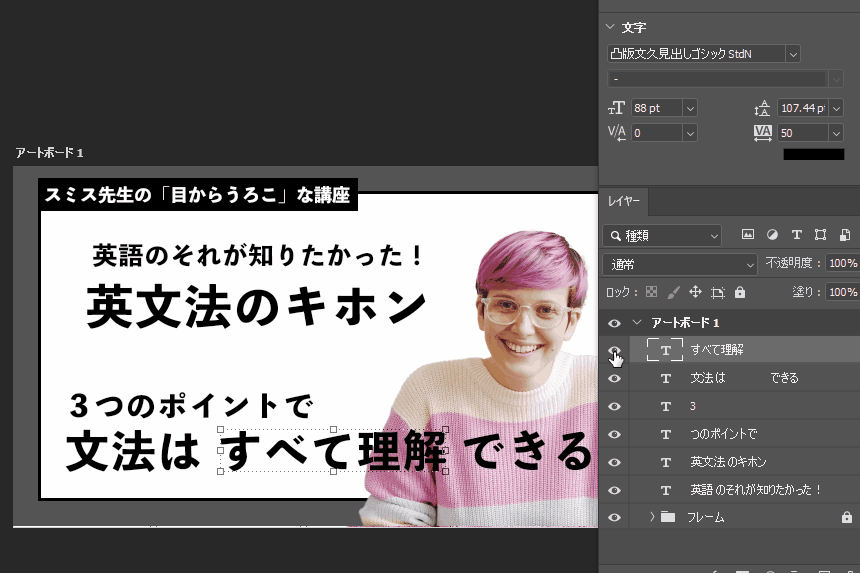 file