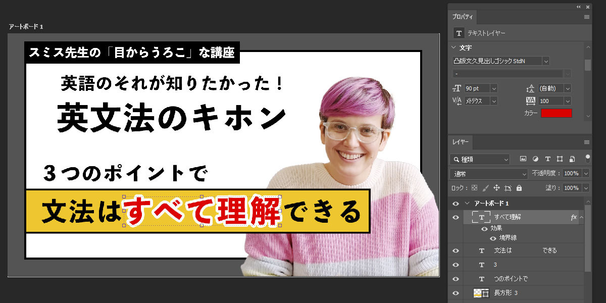 file