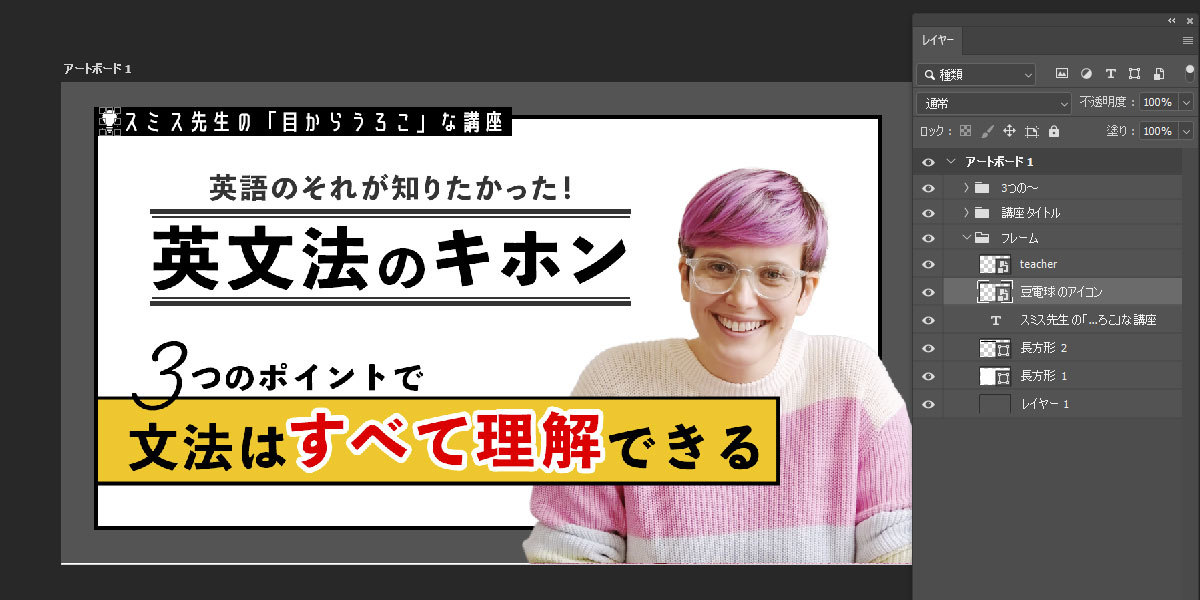 file